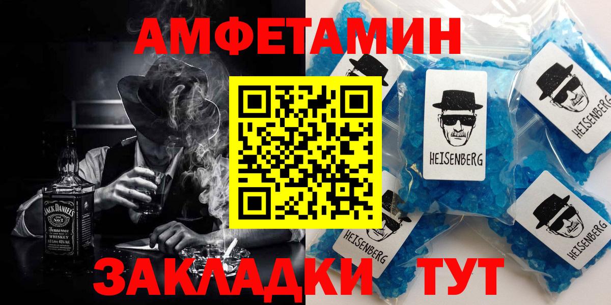 Amphetamine VHQ Выкса