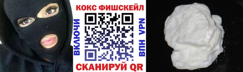 Кокаин Перу  Выкса 