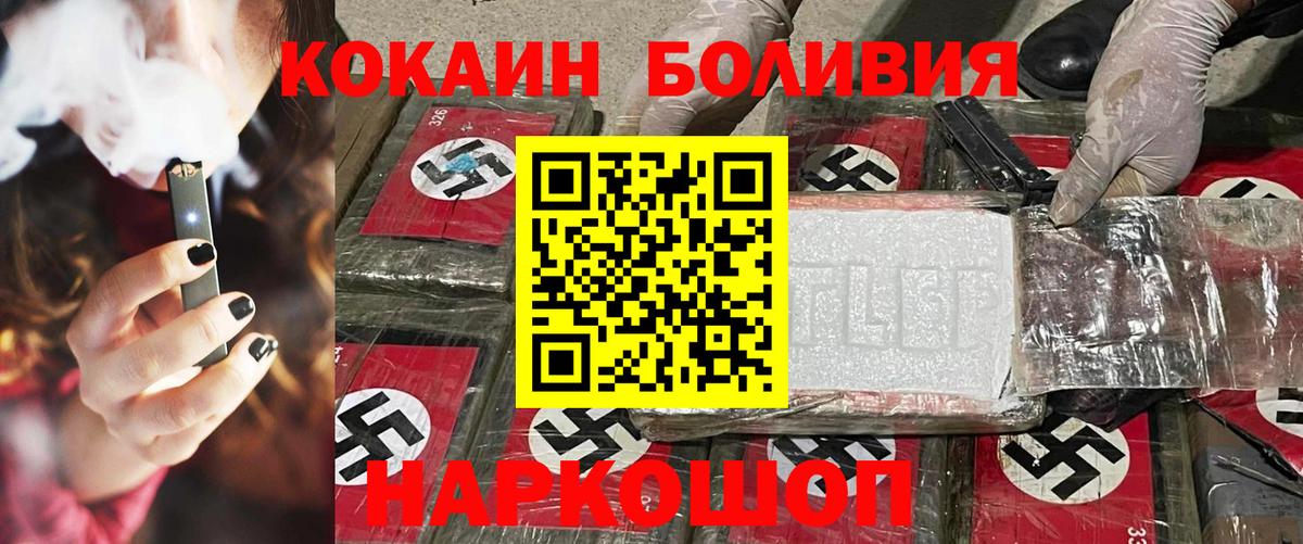 КОКАИН Fish Scale  Выкса  КОКАИН VHQ 