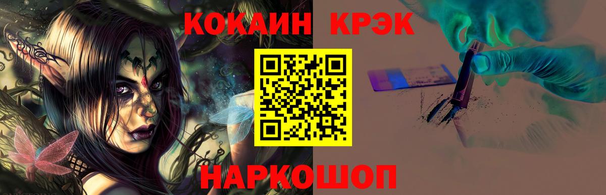 Cocaine Колумбийский Выкса