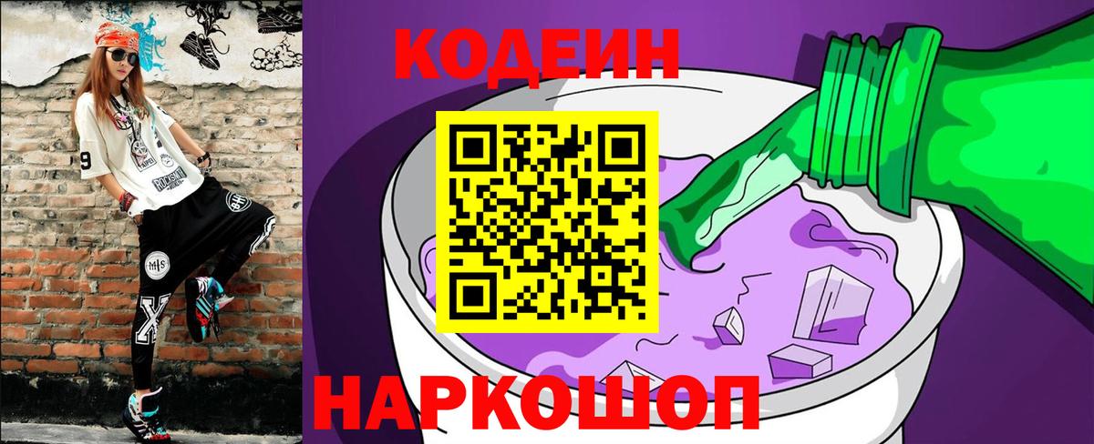 МАРИХУАНА Выкса