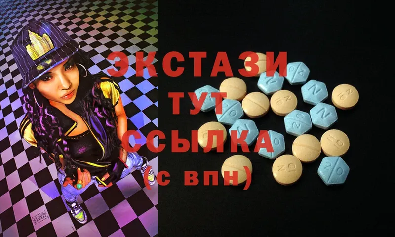 купить наркотик  KRAKEN онион  Ecstasy ешки  Выкса 