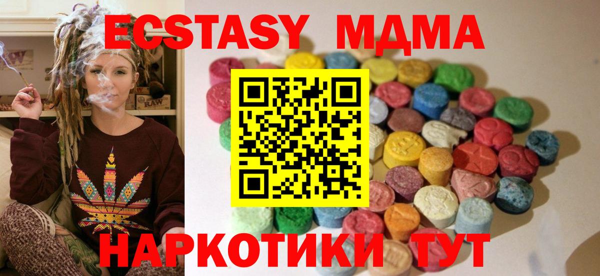 Ecstasy бентли Выкса