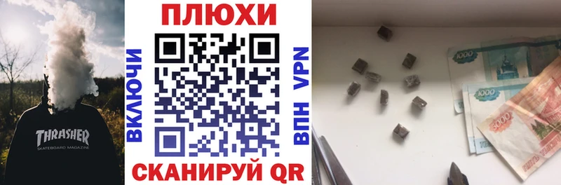 Гашиш индика сатива  где купить наркоту  Выкса 
