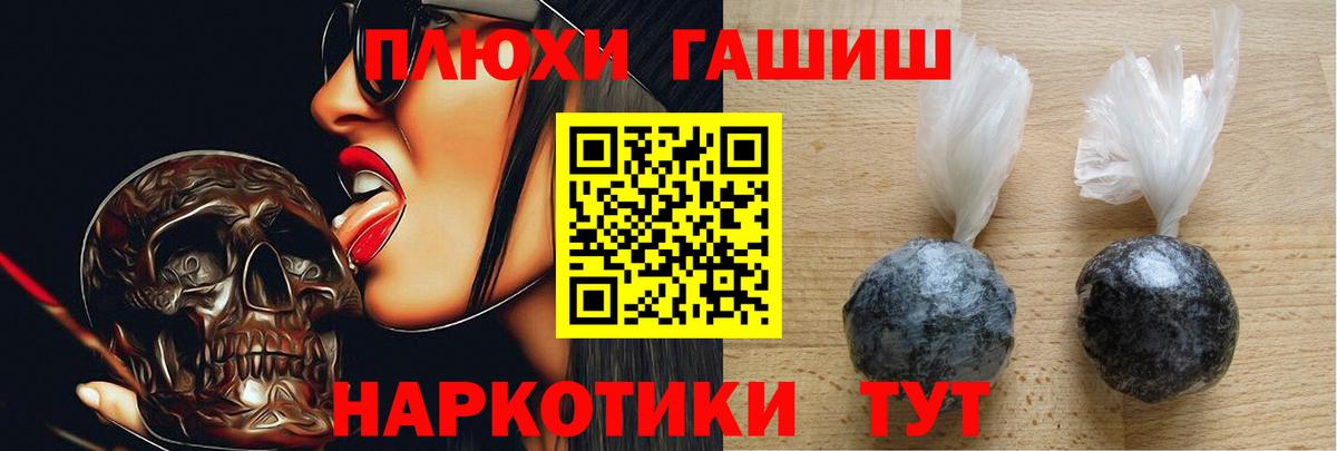 Ляпка  Канабис  Канабис  XTC  НБОМе  Выкса  Вход с VPN  Плюхи  МЕФ 