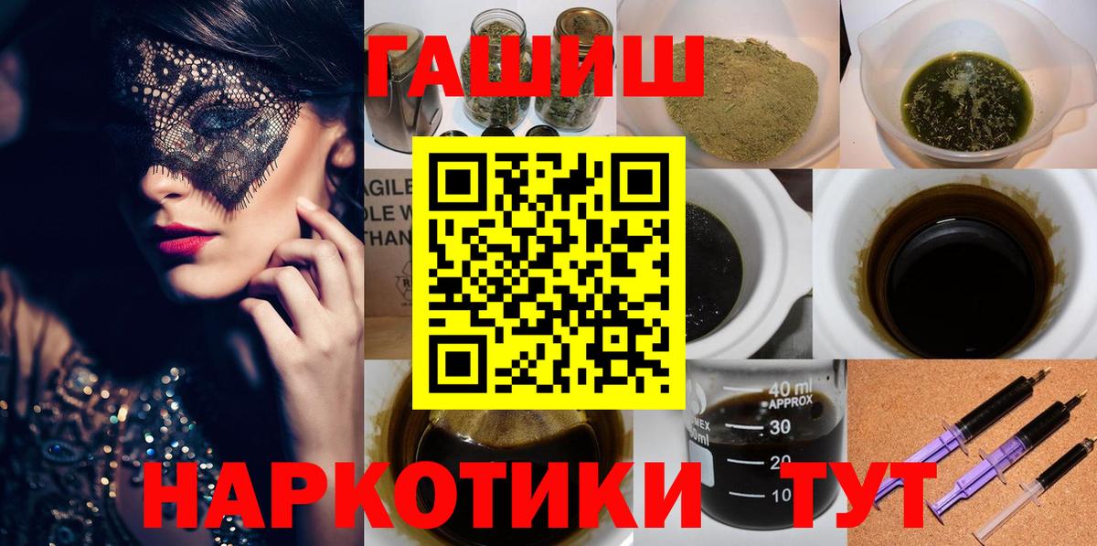 Экстази  ГАШ  Метамфетамин  Меф   МДМА  МЕТАДОН  Где продают наркотики?  Амфетамин кристаллы  МАРИХУАНА  КОКАИН  Выкса  Cocaine 