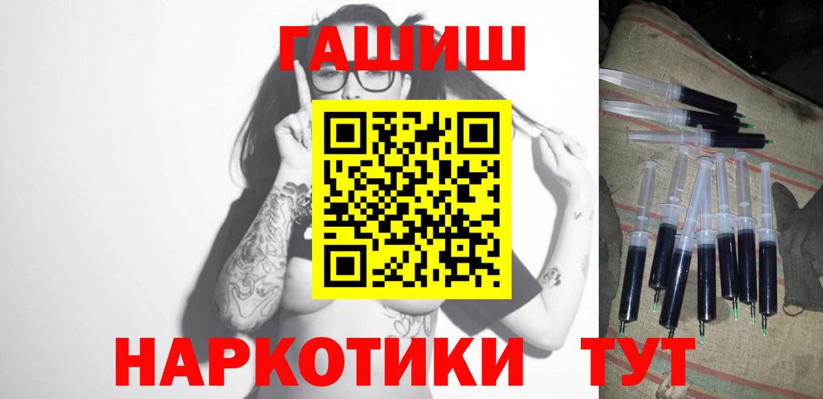 Гашиш  Гашиш VHQ  Вход с VPN  Выкса  ГАШ VHQ 