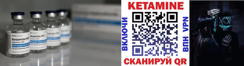 хочу наркоту  Выкса  mega ССЫЛКА  КЕТАМИН ketamine 