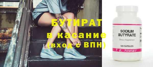 наркотики Майский