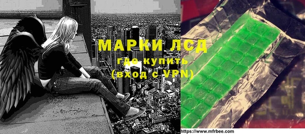 альфа пвп VHQ Магас