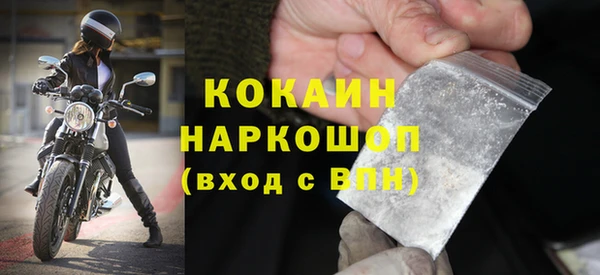 прущая мука Новочеркасск