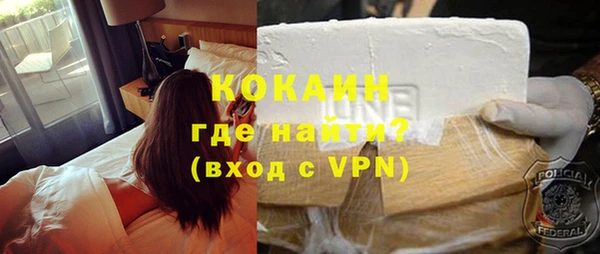 синтетический гашиш Волгодонск