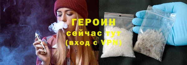 альфа пвп VHQ Магас