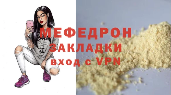 прущая мука Новочеркасск