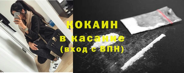 наркотики Майский