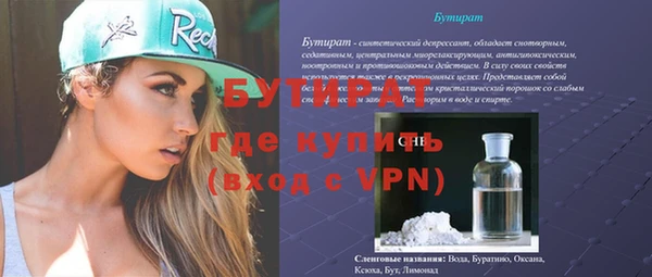 mix Липки