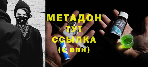 альфа пвп VHQ Магас