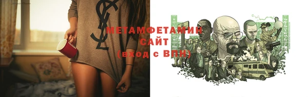 метадон Лихославль