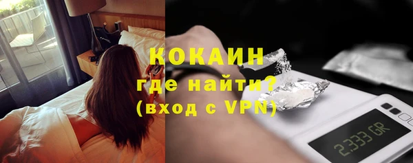 ALPHA-PVP Магадан