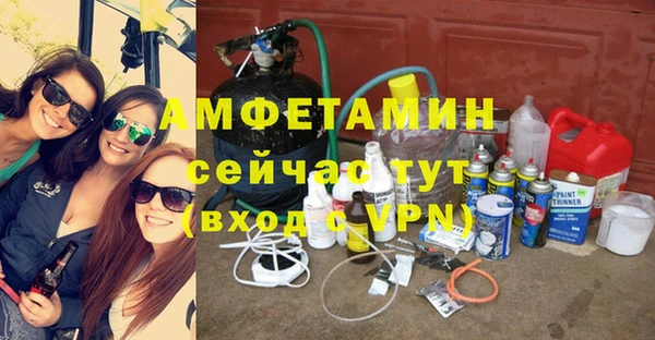 меф VHQ Волоколамск