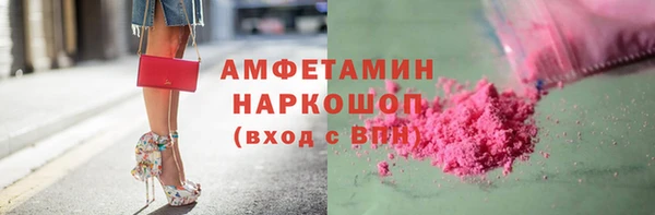 синтетический гашиш Волгодонск