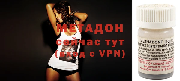метадон Лихославль