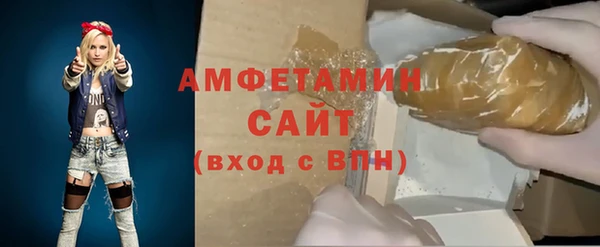 меф VHQ Волоколамск