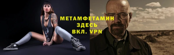 метадон Лихославль