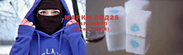 альфа пвп VHQ Магас