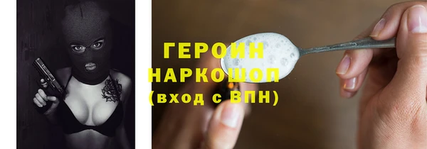прущая мука Новочеркасск
