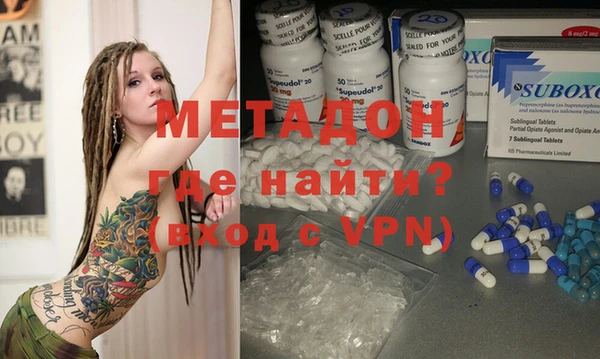 метамфетамин Вяземский