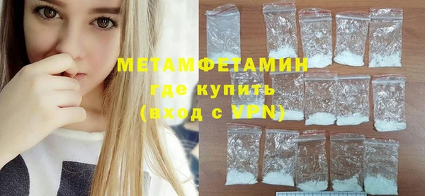 хмурый Волосово