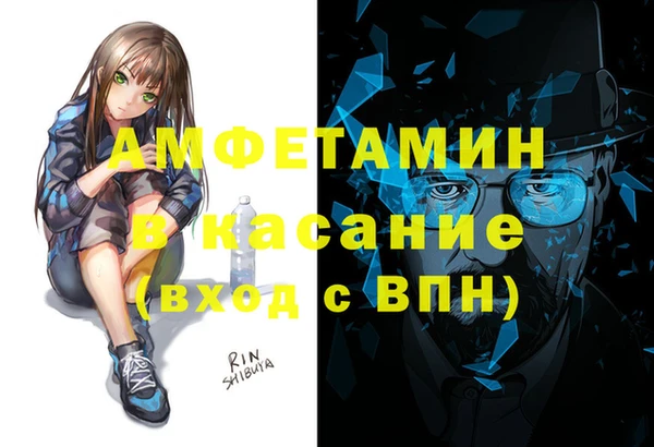 альфа пвп VHQ Магас