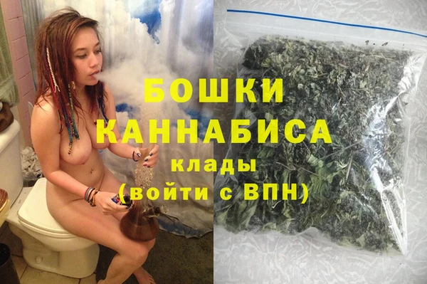 альфа пвп VHQ Магас