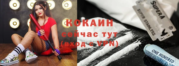 ПСИЛОЦИБИНОВЫЕ ГРИБЫ Уссурийск