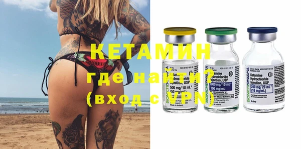 метадон Лихославль