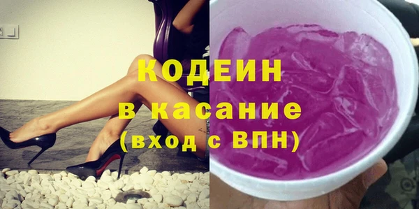 бутират Вязьма
