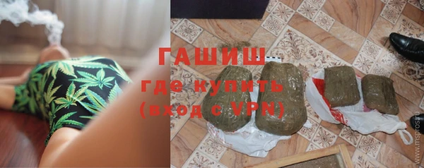 ПСИЛОЦИБИНОВЫЕ ГРИБЫ Уссурийск