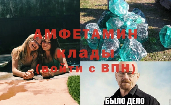 метадон Лихославль