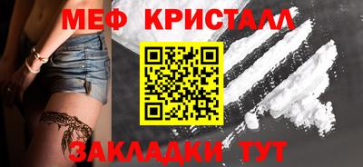 альфа пвп Волгодонск