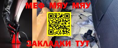 метамфетамин Волжск