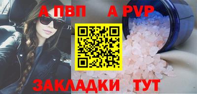 молекула духа Волжский