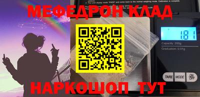 молекула духа Волжский
