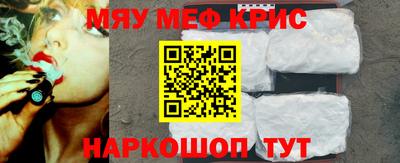 метамфетамин Волжск