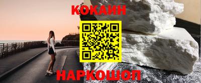 прущие грибы Абакан