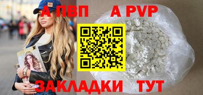 кокаин премиум Волгодонск