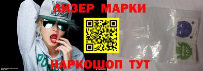альфа пвп Волгодонск