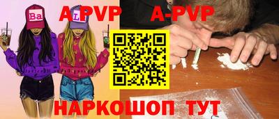 метамфетамин Волжск
