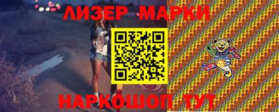 молекула духа Волжский