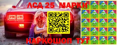 молекула духа Волжский